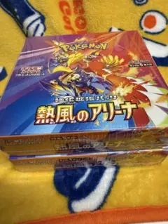 新品未開封シュリンク付き　ポケモンカード　熱風のアリーナ　2BOX