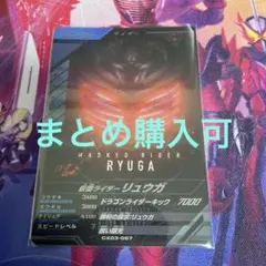 ごっちゅん様 リクエスト 4点 まとめ商品