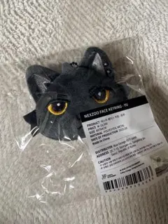 NEXZ SIGNATURE CHARACTER FOX2Y キーホルダー - メルカリ