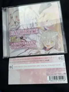FAVORITE 15thANNIVERSARY ボーカルコレクション　CD