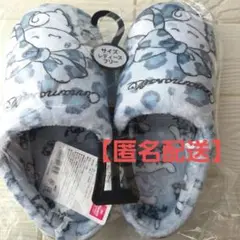 サンリオ　シナモロール　ルームシューズ