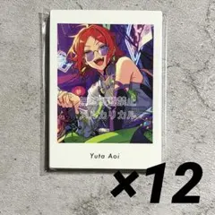 あんスタ ぱしゃっつ6 葵ゆうた 12