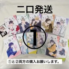全巻 少女漫画