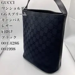 ☆極美品☆ グッチ GG スプリーム 黒 キャンバス レザー ワンショルダーのサムネイル