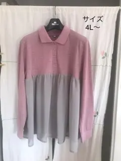 異素材 チュニック