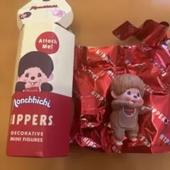 モンチッチHIPPERS（ヒッパーズ）ミニフィギュア⭐︎シークレット