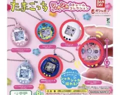 たまごっち シャカシャカチャームコレクション 4個セット