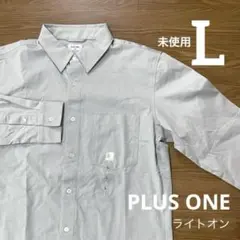 未使用 PLUS ONE メンズ 長袖カットシャツ L ライトオンのサムネイル