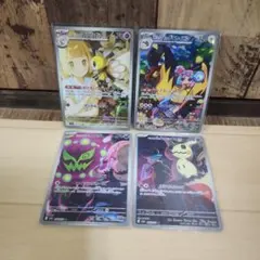 リーリエ　ナンジャモ　シロナ　ミミッキュのサムネイル