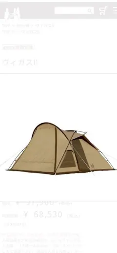 2025年最新】ヴィガス2の人気アイテム - メルカリ