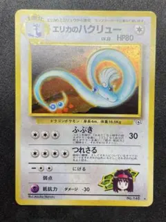 2025年最新】ポケモンカード 旧 エリカの人気アイテム - メルカリ