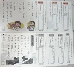 くもん　70枚　未使用