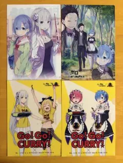 Re:ゼロから始める異世界生活16〜20巻 限定ダブルカバー 特別カバー