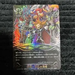 2026年最新】バディファイト 超ガチレアの人気アイテム - メルカリ