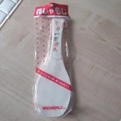 Item thumbnail for item bb5d5386-bfbe-46dd-99da-447d7556d499