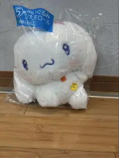 サンリオキャラクターズ当りくじ ファミマ 5番シナモロールぬいぐるみ シナモン