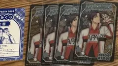 新テニスの王子様　ジャンプフェスタ　テニみくじ　クリアカード　跡部景吾　4枚