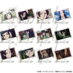 薬屋のひとりごと 2期 ミニプレート スタンド vol.3 コンプ 壬氏 猫猫