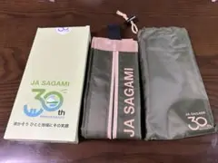 新品未使用　折りたたみ　エコバッグ カーキ ファスナーつき　JA さがみ