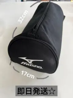 筒形シューズバッグ