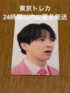 のぞいてみるく？展 M!LK 吉田仁人 レプリカチケット＆トレカ 東京