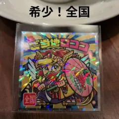 ビックリマン コラボ