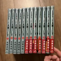 SPY×FAMILY 1-12巻セット