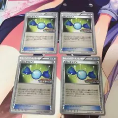 ふしぎなアメ　ジムチャレンジ　BW-P プロモ　4枚セット