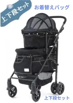 【ちまき様専用】Mothercart ラプレ 着替え用バッグブラックデニム上段