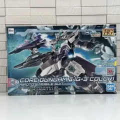 HGBD:R 1/144 コアガンダム(G-3カラー)