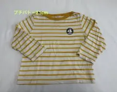 プチバトー　ストライプ長袖Tシャツ