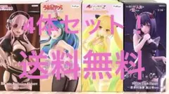 BiCute その他プライズフィギュア　まとめ売り BiCute プライズ系フィギュア 2点まとめ売り - メルカリ