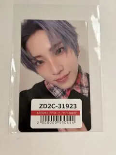 &TEAM YUMA ユウマ &♥ for LUNÉ トレカ ユニバ