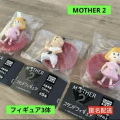 【新品・未開封】MOTHER2 スタンドフィギュア　ポーラ　プー　3体　ガチャ