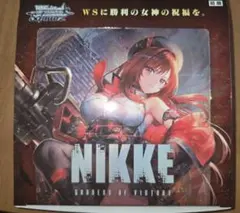ヴァイスシュヴァルツ 勝利の女神 NIKKE 初版 1BOX シュリンク無し