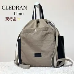 現行品✨CLEDRAN クレドラン　リモ　リュック　2026のサムネイル