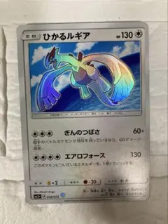 ひかるルギア ☆ SM3+ ひかる伝説 058/072