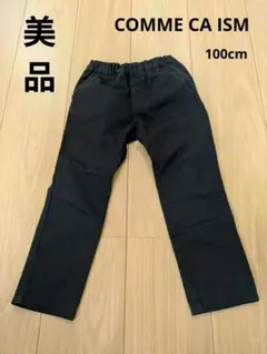 COMME CA ISM ブラックパンツ 100センチ