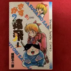 Item thumbnail for item 2cf601a7-e635-49a1-a86a-f3d0d8de4b17