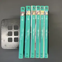 インフィニット・ストラトス 全巻セット - メルカリ