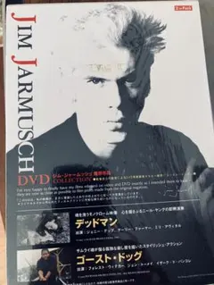 2026年最新】ジムジャームッシュ dvdの人気アイテム - メルカリ