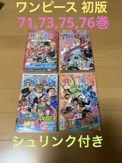 送料無料❣️即日発送 テニスの王子様 文庫24巻全巻セット ポスト