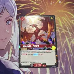 パルワールドカードゲーム 業火の翼-スザク RRパルパゴスの夜明け