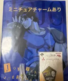 2026年最新】BANDAI フィギュア ジョジョの奇妙な冒険の人気アイテム