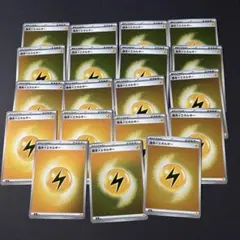 スタートデッキ100 No.25ホロ雷エネルギーカード 19枚セット