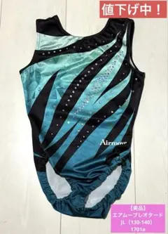 2025年最新】エアムーブ 新体操レオタードの人気アイテム - メルカリ