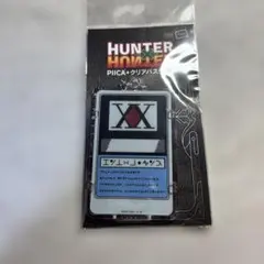 HUNTER×HUNTER PIICA クロロ クリアパスケース 幻影旅団 - メルカリ