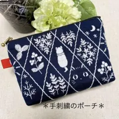 手刺繍の総柄のおしゃれポーチ　ハンドメイド