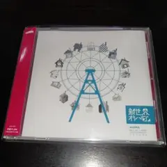 2025年最新】新世界オリハルコン sumikaの人気アイテム - メルカリ