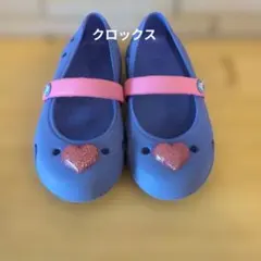 16.5cm C10 クロックス フラットシューズ 水色 ハート 女の子